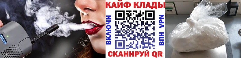 Продажа наркотиков Брюховецкая Конопля  Кокаин  Метамфетамин  Амфетамин  МЕФ  A-PVP 