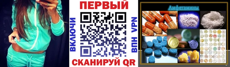 где купить наркоту  Брюховецкая  АМФ Розовый 