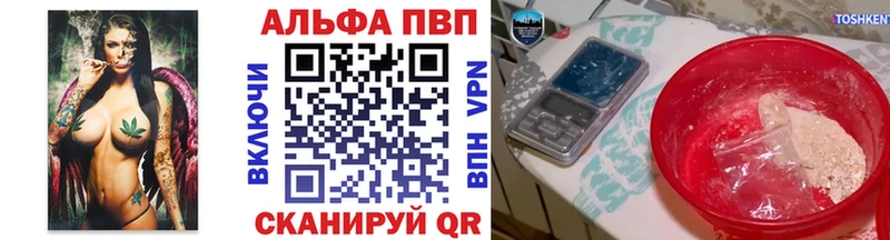 где купить наркотик  Брюховецкая  A PVP СК 