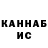 Кетамин VHQ den vsk