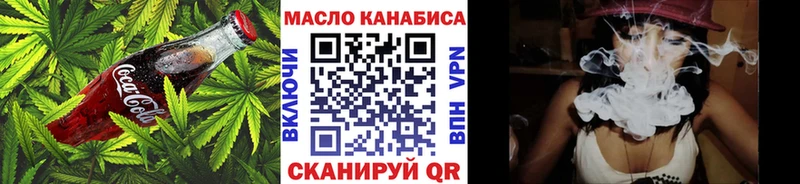 Еда ТГК марихуана  даркнет сайт  Брюховецкая 