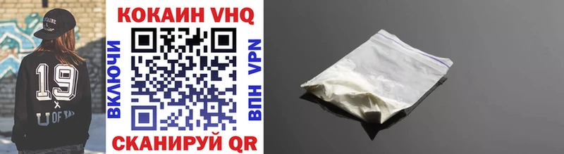 дарк нет Telegram  цена   Брюховецкая  Кокаин VHQ 