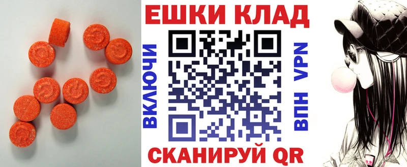 Экстази Дубай  сайты даркнета Telegram  Брюховецкая 