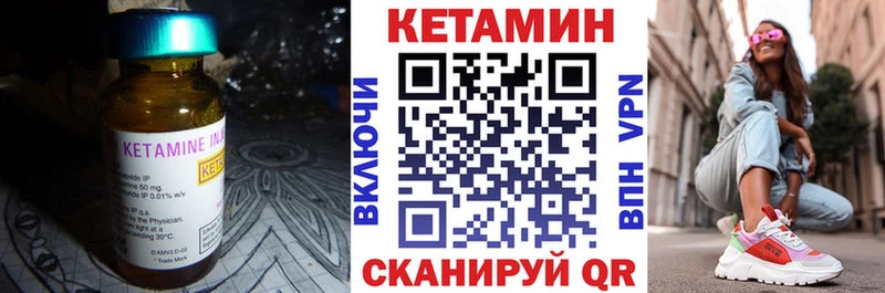 маркетплейс формула  Брюховецкая  Кетамин ketamine 