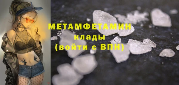 кокаин премиум Ханты-Мансийск