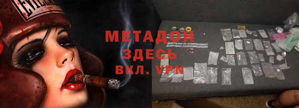 скорость mdpv Хадыженск