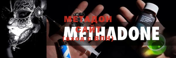ALPHA-PVP Северо-Курильск