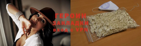 кокаин премиум Ханты-Мансийск