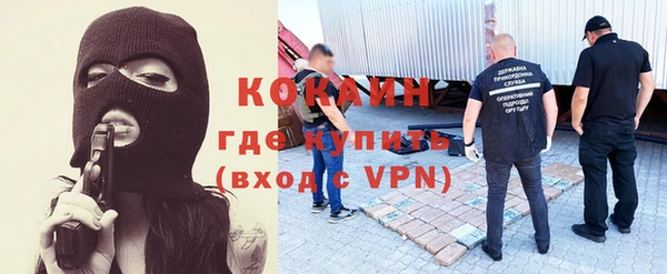 скорость mdpv Хадыженск