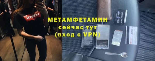 трава Себеж