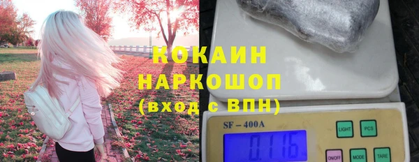 кокаин премиум Ханты-Мансийск