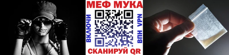 сколько стоит  Брюховецкая  Мефедрон мука 