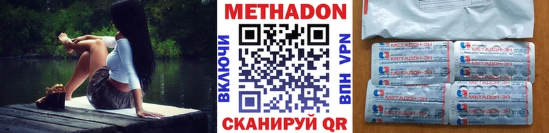 это телеграм  цены   Брюховецкая  МЕТАДОН мёд 