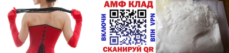 Метамфетамин кристалл  Брюховецкая 