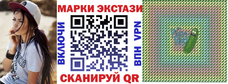 Марки 25I-NBOMe 1,8мг  купить наркотик  shop состав  Брюховецкая 