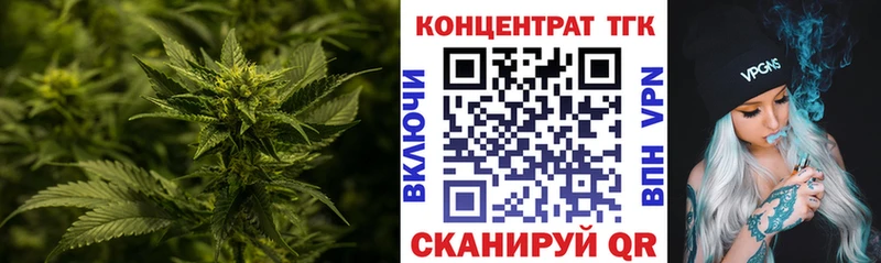 Дистиллят ТГК вейп с тгк  Брюховецкая 